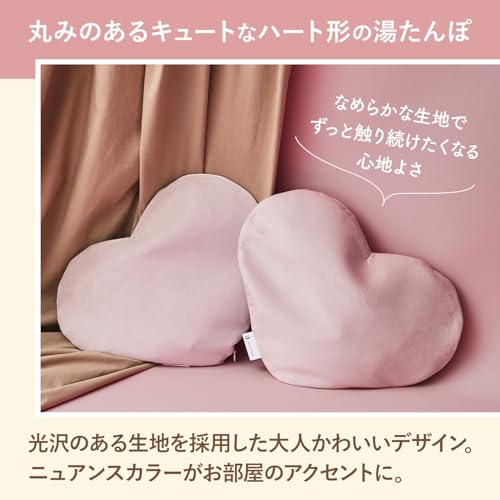 ライフオンプロダクツ 蓄熱式ラブリー湯たんぽ LCAWA008サムネイル3