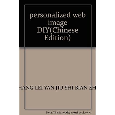 personalized web image DIY