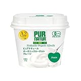 ピュアナチュール オーガニックヨーグルトプレーン 大容量 330g×3個 無糖 添加物不使用 有機JAS認定 料理用 プレーン 北海道別海町