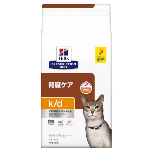 ヒルズ プリスクリプションダイエット キャットフード ドライ k/d ケイディー サーモン 腎臓ケア 猫用 療法食 2kg