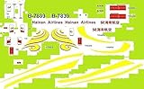 BSmodelle 144435-1/144 787-9 Hainan Airlines Decal Scale for Aircraft