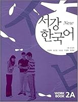Sogang Korean 2A: Workbook 8992491301 Book Cover