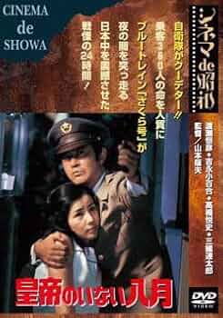 新・日本の首領 8巻 DVD 新 日本の首領 8 DVD - 最安値・価格比較 - Yahoo!ショッピング