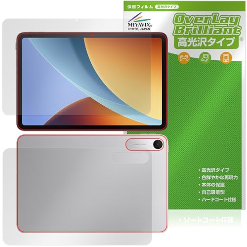 �~���r�b�N�X Xiaomi REDMI Pad 2 9.7 �Ή� �ی� �t�B���� ���� �h�w�� �h�C�A �t���E�w�� �Z�b�g ���{��