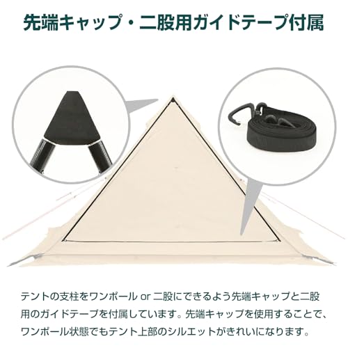 VASTLAND TCティピーテント ソロ VL-TTST-S-TAN の商品画像 7