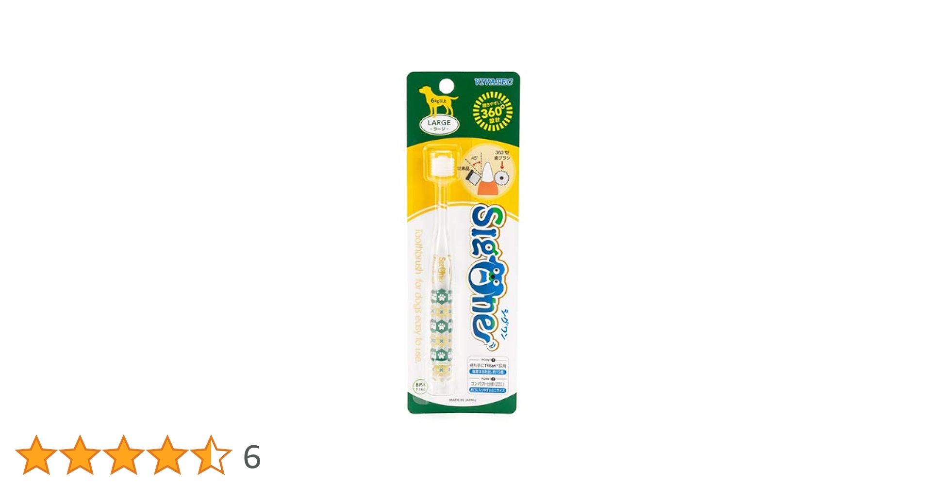 歯科技工セラミックVibrabrush Treadlite 電動ブラシ 歯科技工セラミックVibrabrush Treadlite 電動ブラシ