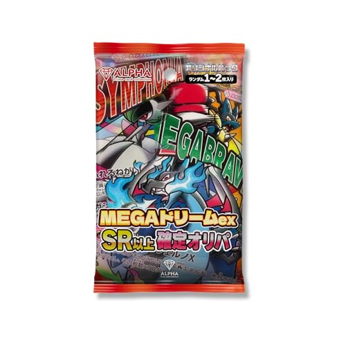 MEGAドリーム ex シュリンク付き 3ボックスセット megaドリームex」の