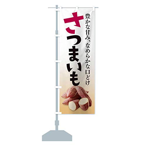 ܂ ̂ڂ(M[60x180cm `` W) 27HS_AR ObYv/GoodsPro