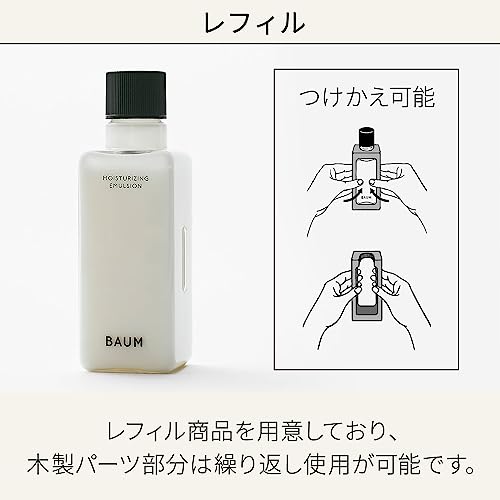 BAUM スキンケア　つけかえ用 Amazon.co.jp: BAUM(バウム): SKINCARE / SUN SCREEN