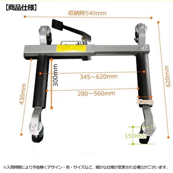 Amazon | 車の移動に便利! 油圧式カードーリー 耐荷重680kg 2台セット 
