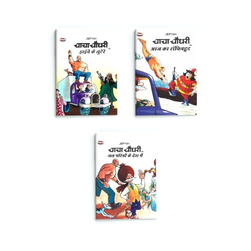 Image of CHACHA CHAUDHARY COMIC BOOKS (Pack OF 6) | KIDS & ADULTS | PRANS CLASSIC | HINDI COMICS