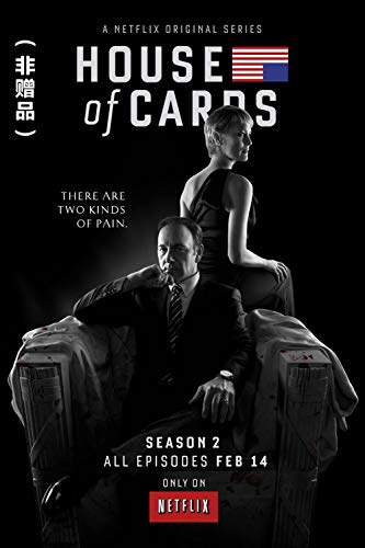 House of Cards2 To Play the KingHardcover (Chin... [Chinese] 7550012113 Book Cover
