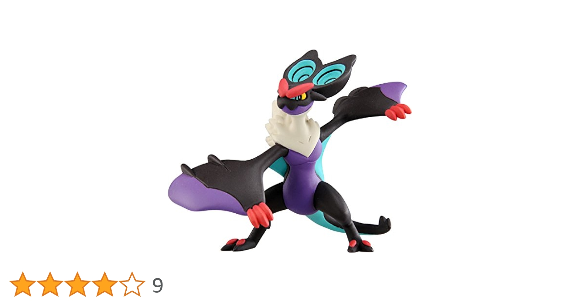 Amazon.co.jp: ポケットモンスター モンスターコレクション