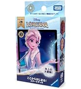 ディズニー ロルカナ TCG 日本語版 ブースターパック ヴァインズ・アタック! Amazon.co.jp: タカラトミー(TAKARA TOMY) ディズニー・ロルカナ・TCG