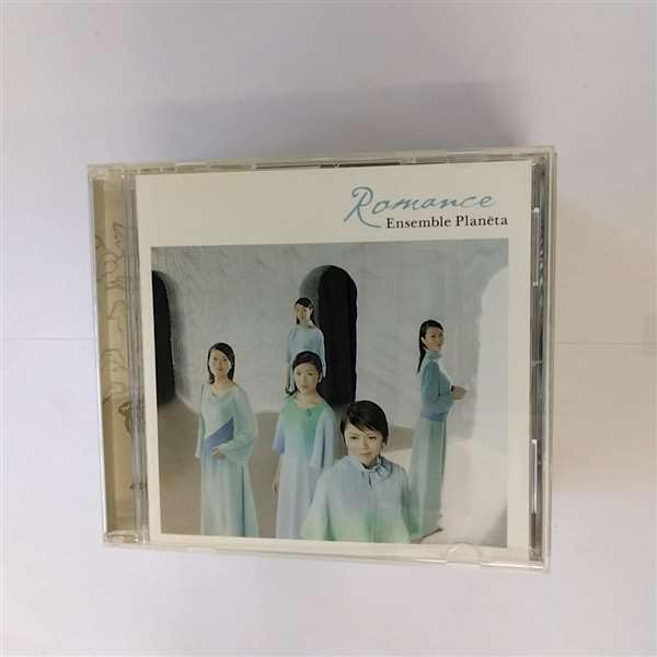 Ensemble Planēta Romance