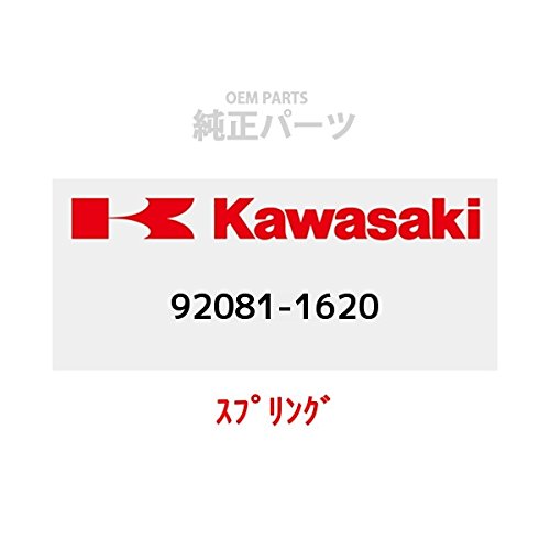 Amazon.co.jp: KAWASAKI (カワサキ) 純正部品（OEM） スプリング 92081