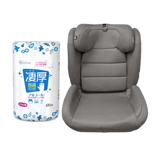 アイリスプラザ ISOFIX固定 ジュニアシート 【R129適合】 4歳から 11歳ごろまで使える (身長100~150cm対応) ダークグレー【除菌ウェット付】