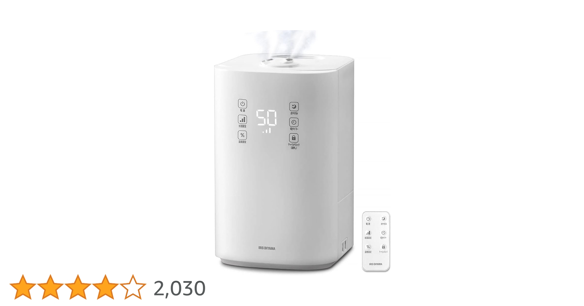 Amazon.co.jp: アイリスオーヤマ 加湿器 大容量 超音波式