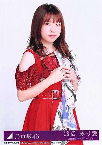 Amazon.co.jp: 【渡辺みり愛】 公式生写真 乃木坂46 夜明けまで強がら