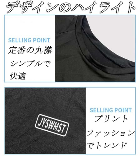 SONGFENG メンズラッシュガード上下セット 4XL