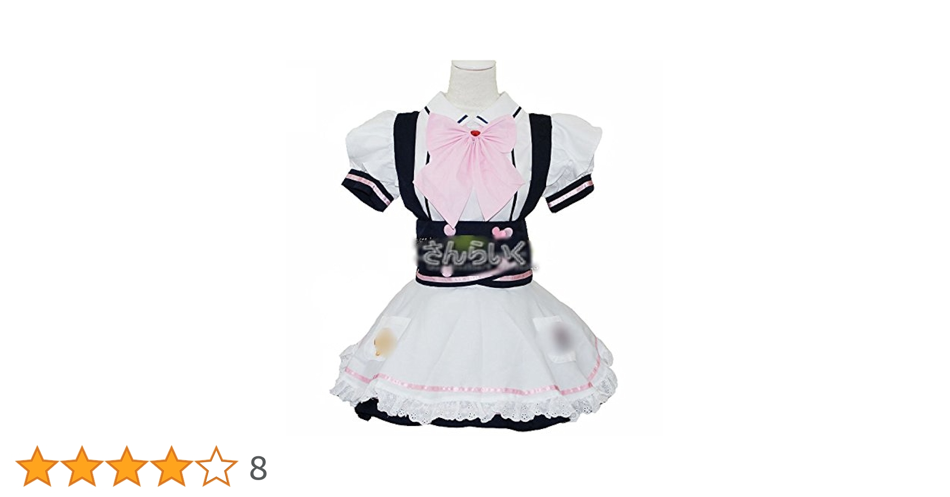 Amazon.co.jp: [SUNLIKE] メイド衣装 めいどりーみん風デザイン