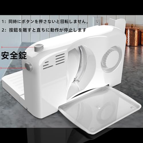 Amrioty 電動フードスライサー