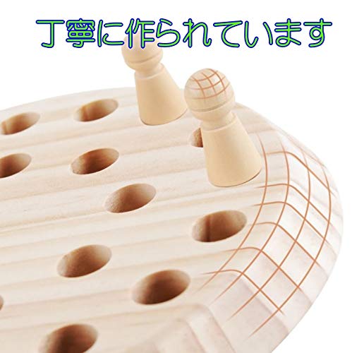 Amazon.co.jp: Ms.0 記憶力ゲーム メモリーゲーム 神経衰弱 知育玩具