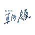 監察医 朝顔(Blu-ray BOX)