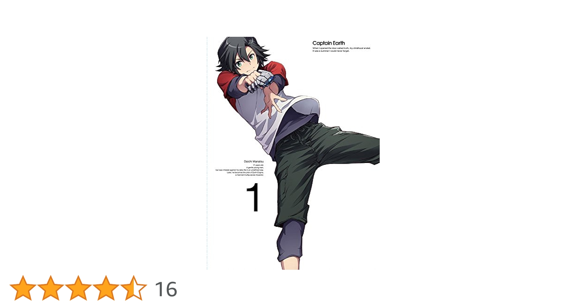 キャプテン・アース VOL.6 初回生産限定版[Blu-ray] 9jupf8b Amazon.co.jp: キャプテン・アース VOL.6 初回生産限定版[Blu