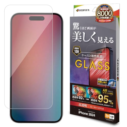 X^oii KXtB iPhone16 Pro Max 3 p ʕی ᔽ ARR[eBO 0.33mm dx10H ARG4488IP467P