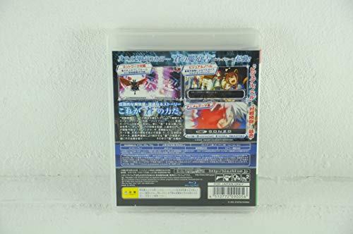 Blazblue [Import Japonais] édition originale pour console de salon
