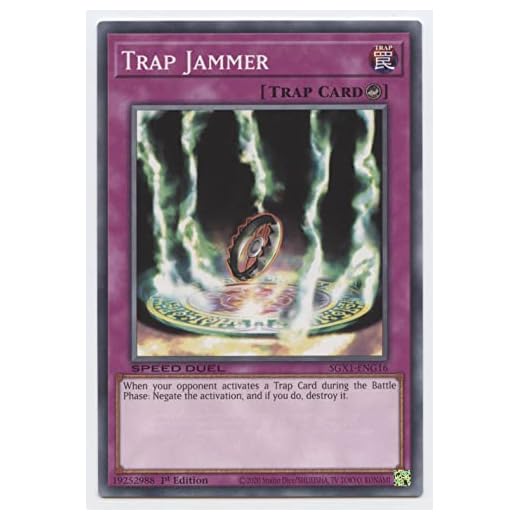 Trap Jammer - SGX1-ENG16 - Common - 1st Edition