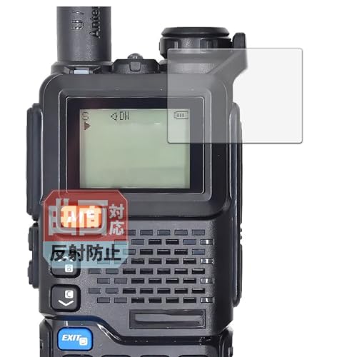 Leipsden QUANSHENG UV-5R PLUS 対応 Flex Shield 保護 フィルム 曲面対応 TPU 反射低減 防指紋 傷修復素材 日本製