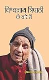 ANUUGYA BOOKS