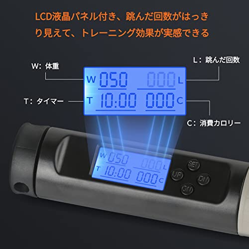 縄跳びトレニンーグ用 なわとび ダイエット 大人用 子供用
