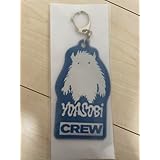 YOASOBI 超現実 CREW PASS キーホルダー R