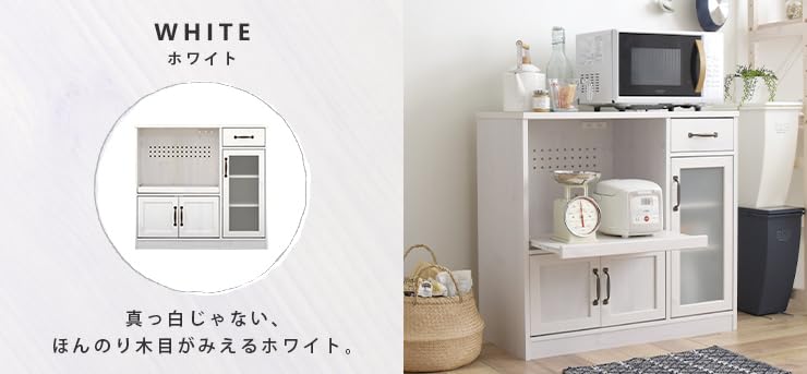 Amazon｜レンジ台 レンジボード 幅88cm キッチンボード コンパクト 