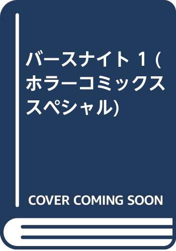 Amazon.co.jp: 柿崎 普美: 本、バイオグラフィー、最新アップデート
