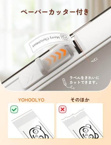 YOHOOLYO ラベルライター の商品画像 7