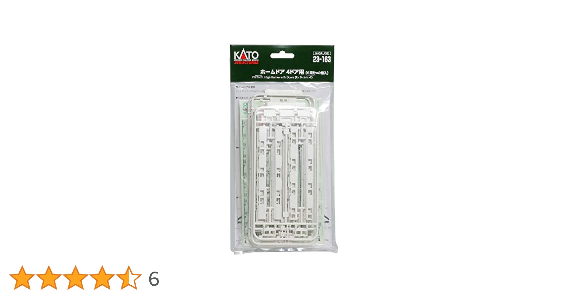 (未使用･未開封品)　KATO Nゲージ ホームドア 4ドア用 (6両分×2組入) 23-163 鉄道模型用品 bt0tq1u Amazon | KATO Nゲージ ホームドア 4ドア用 (6両分×2組入) 23