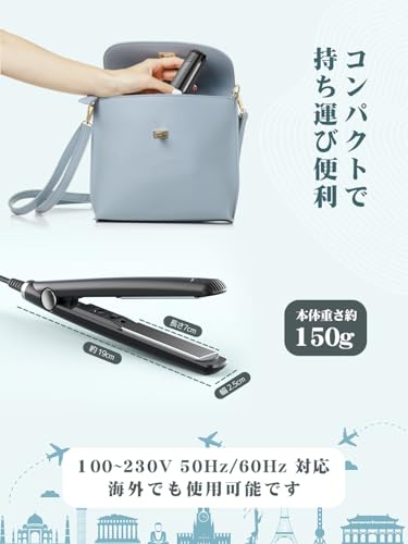 VRLINA Miniヘアアイロン 2508 の商品画像 3
