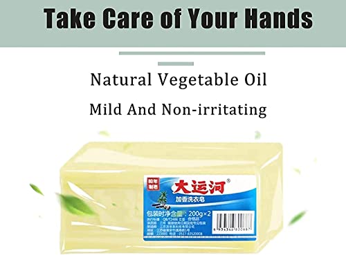2Pcs Grand Canal Old Soap, Underwear Cleaning Soap Bar, Stain Remover Laundry Soap, Whitening Soap, Stain Remover For Clothes, Super Strong Oil Removing, Yellow #TOP4