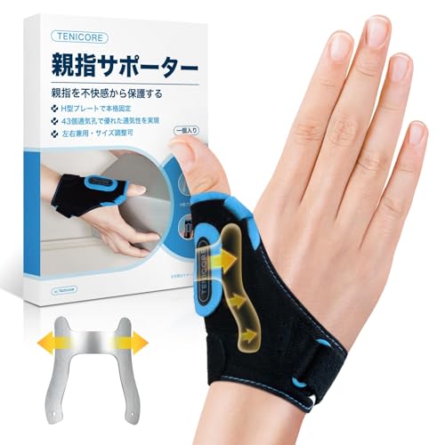 �yCM�֐߁EMP�֐߁E��p�zTENICORE �e�w �T�|�[�^�[ �e�w�t���� �T�|�[�^�[ �g�^�����v���[�g �F�≊ �e�w ��� �Œ� �֐� �ی� �p�\�R����� �X�}�z���� �Ǝ� �玙 �j��/���E���p �t���[�T�C�Y 1�Z�b�g WB2-B