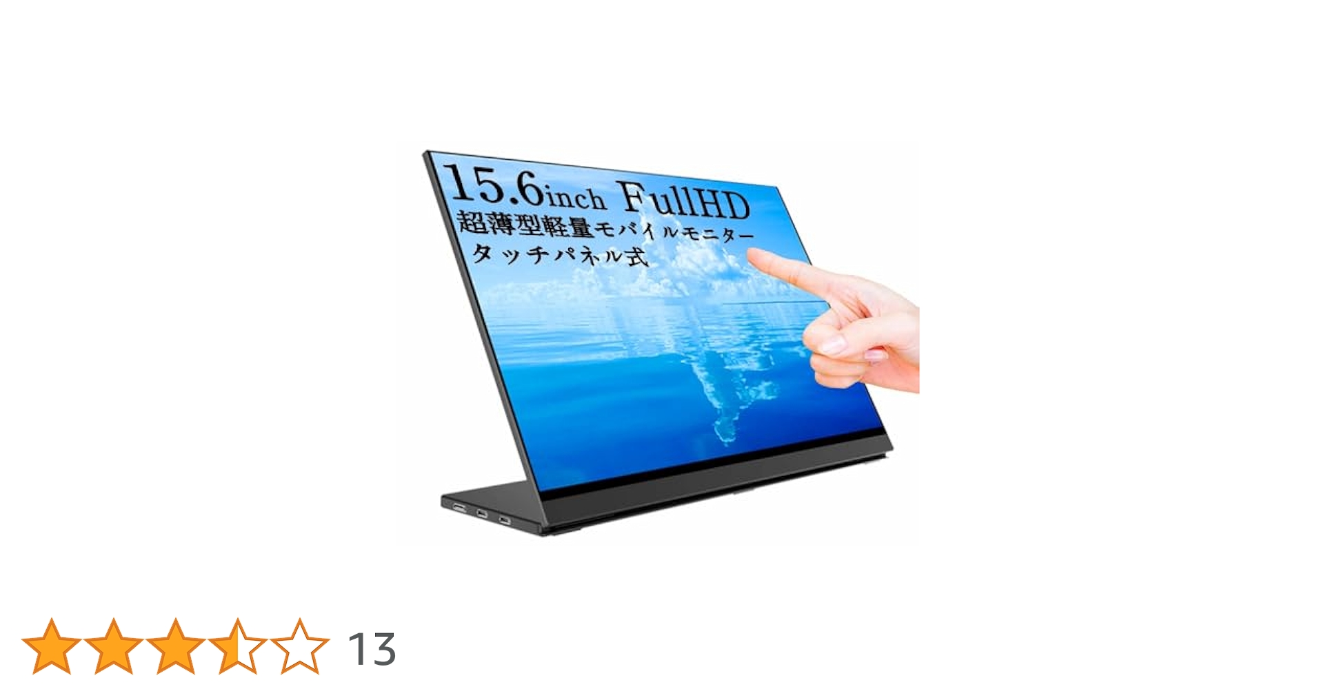 WINTEN モバイルモニター 15.6インチ4K WT-156LT4-BK WINTEN モバイルモニター ゲーミング モニター 高画質 フルHD