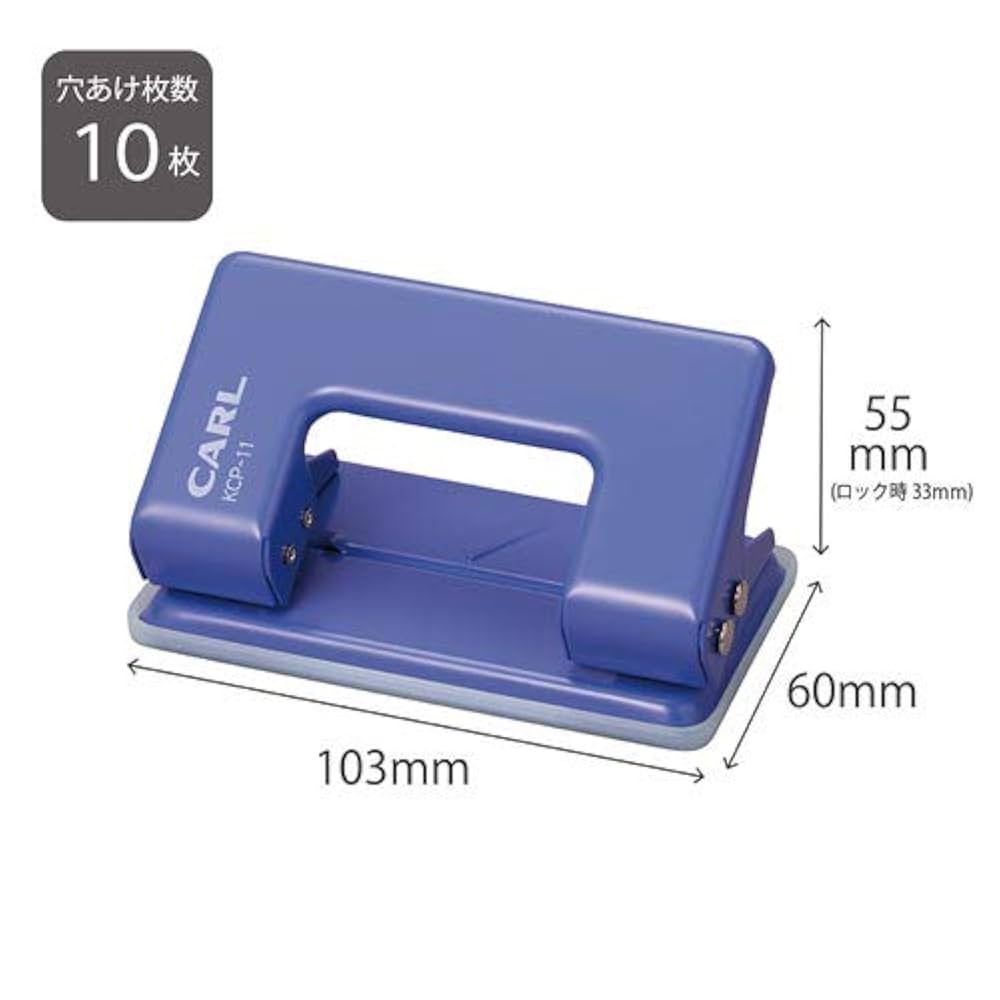 Amazon.co.jp: カール事務器 2穴パンチ ブルー : 文房具