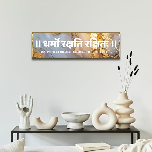 Image of Dharmo Rakshita Rakshitah Wall Hanging Hindu Quote Frame - 6X20 in Dharma Protect Words Ready to Hang Frames | Spiritual for Home Decor, Living Room, Office D4 (No Front Mirror)