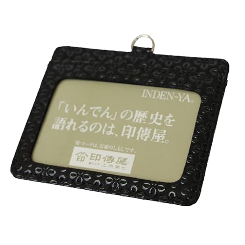 [印傳屋] 甲州市 IDケース(黒革×黒漆)