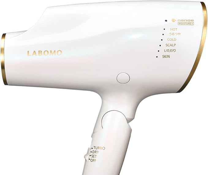 ABOMO うるつやドライヤー