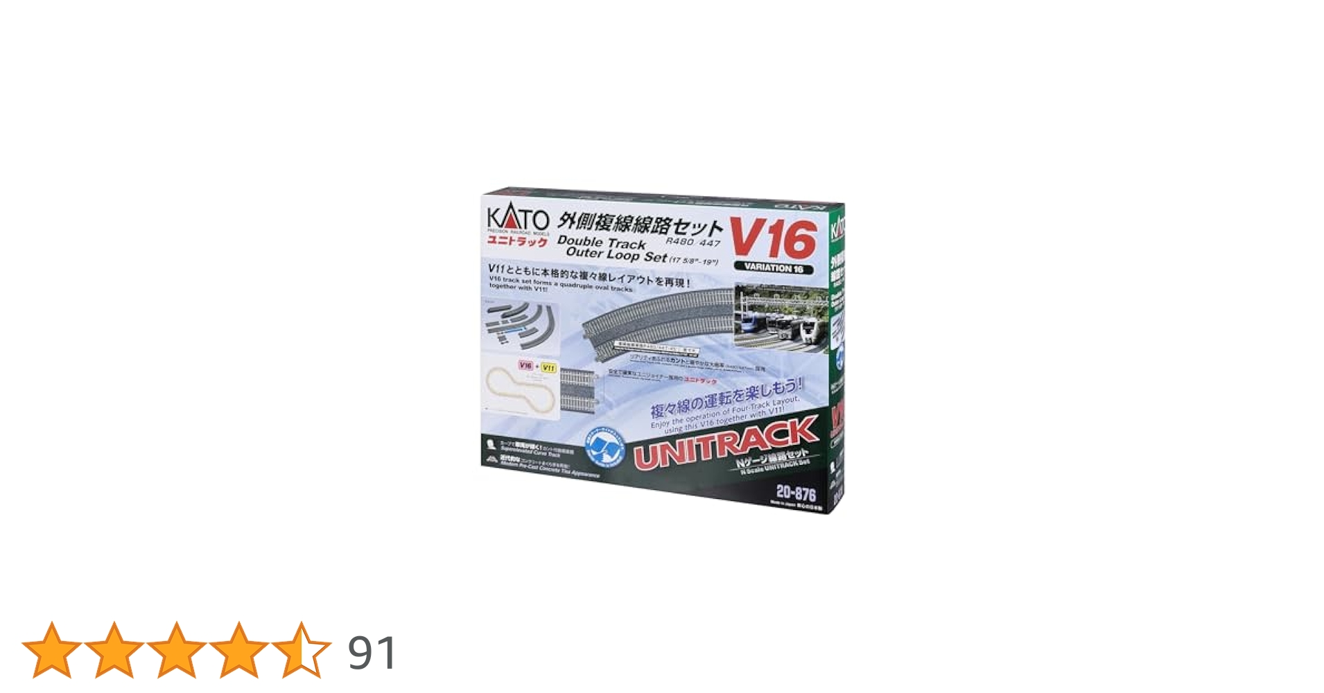 Kato N Scale Double Track Outer Loop Set, V16 UNITRACK