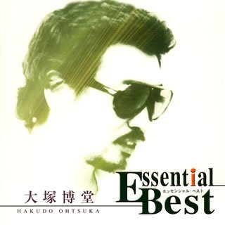 Essential Best Otsuka Hakudo